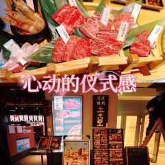 土古里日式烧肉 User Photo