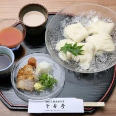Senjutei Somenjaya User Photo