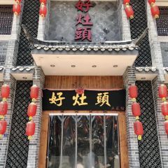 好灶頭土菜馆(北山路店) ảnh của người dùng
