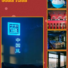 Tangla Hotel Tianjin·China Bleu 여행 사진