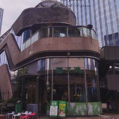 原味四季椰子雞（平湖天虹店）張用戶圖片