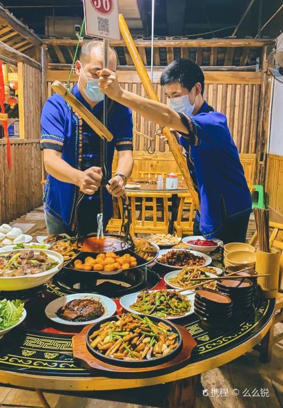 土家風情吊鍋宴