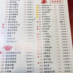 谭鸭血老火锅(盛世广场食尚街店) User Photo
