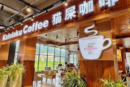 肯德基(天全服务区雅叶高速叶城方向站)