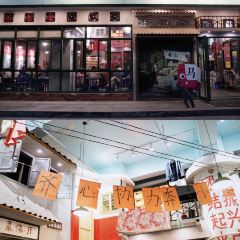 马路边边串串香(简阳店) User Photo