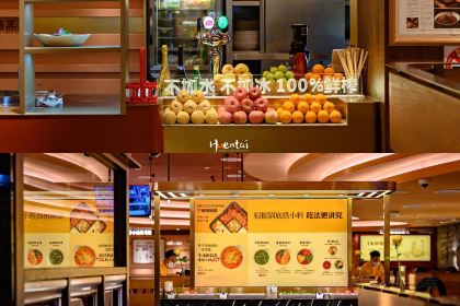 巴奴毛肚火锅(环球港店)