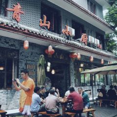 青山小厨土菜馆(青城山店) 여행 사진