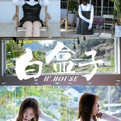 W·HOUSE白盒子餐厅 여행 사진