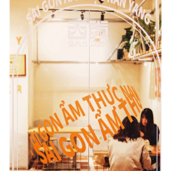 西貢南洋料理Saigon（港惠店）張用戶圖片