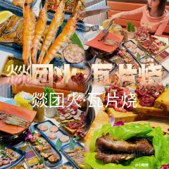 燚团火·粥底火锅(同益店) User Photo