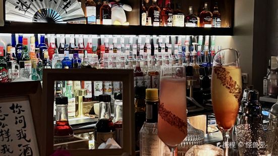 Realm境Bar·Bistro西餐·酒吧