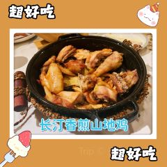 XIANG CHOU User Photo