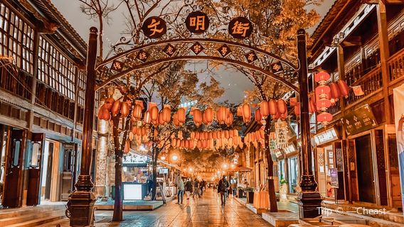 Wenming Street Historical and Cultural District