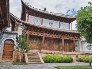 Wenhua Academy