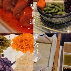 裕丰源豫食雅宴 User Photo