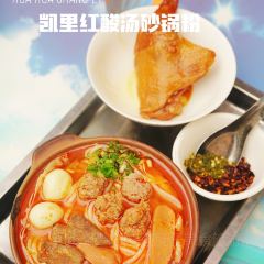 ZHEN FENG SHU JI NUO MI FAN User Photo