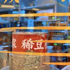 光华街·大救驾(同德店) 여행 사진