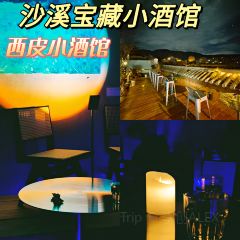 西皮私厨小酒馆 User Photo