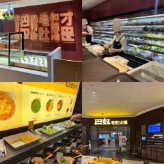 巴奴毛肚火锅(美乐城店) User Photo