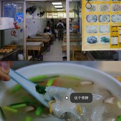 獲獎可勝魚丸店張用戶圖片