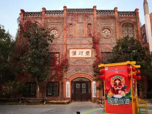 The Former Site of Tai'erzhuang Battle
