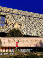 中國（寮步）沉香文化博物館