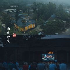 老村小馆 User Photo
