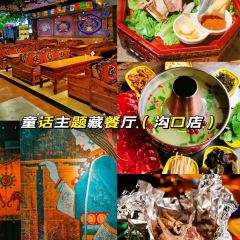 童话主题藏餐厅(沟口店) User Photo