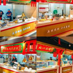 Chu Xiang Mei Shi User Photo