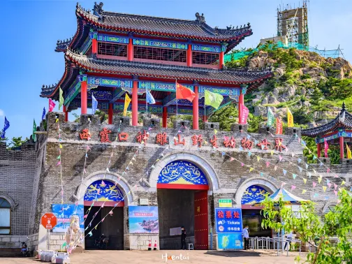 西霞口神鵰山野生動物園