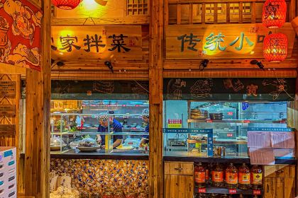 NATURE TASTE SANBAO MEMORY