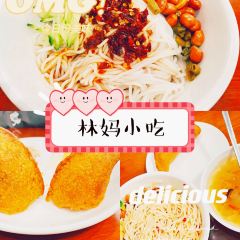 林妈小吃(新安江店) User Photo
