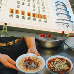 ER MA DAN LIANG FEN User Photo