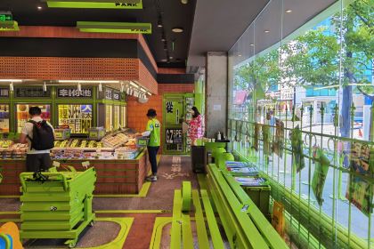 广莲申·海派点心(丰盛里店)