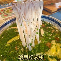 哈尼人家 User Photo