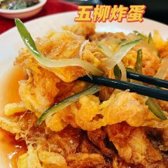 沙皮饭店 User Photo