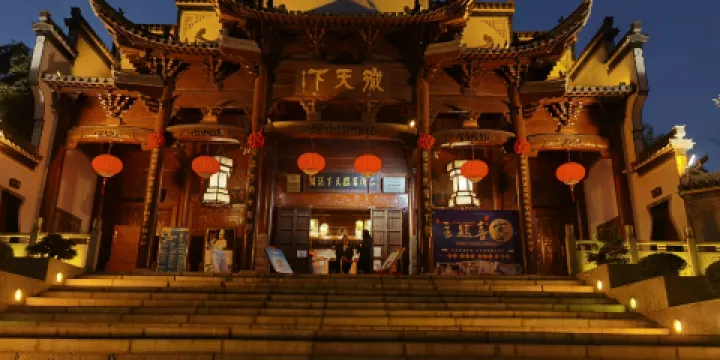 不倒翁·徽天下名菜樓(馬鞍山路店)