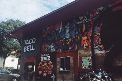 Taco Bell - Horton Place