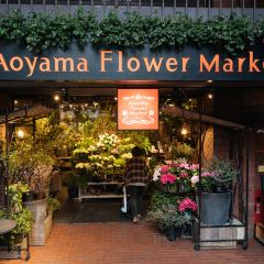 Aoyama Flower Market Green House User Photo