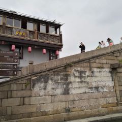 玉楼春(卧龙桥店) User Photo