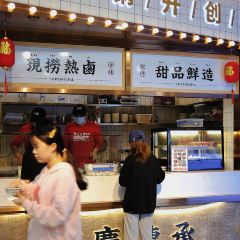 卤校长重庆火锅(万达店) User Photo