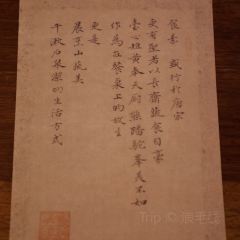 半壁江山 User Photo