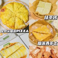 糖糖印记·创意甜品(虎门万达店) User Photo