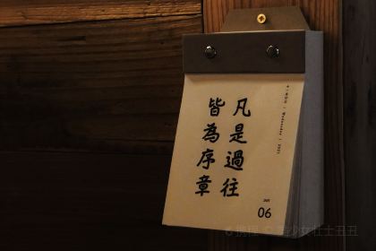 大爷小铺(星美店)