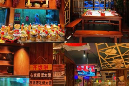 湘西小馆(滨河路店)