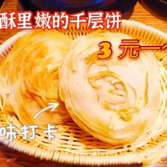 Yixiangyuanwaguan (hongzhuanlu) User Photo