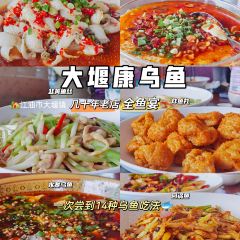 大堰康乌鱼(大堰通购店) User Photo