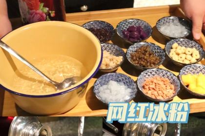 魚見你·烤魚專門店（萬科翡翠店）