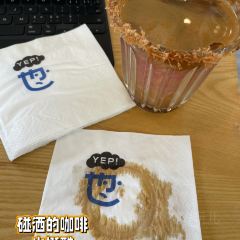Coffee？Yep！也咖啡張用戶圖片
