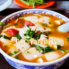 DA HU ZI YANG ROU MIAN PIAN User Photo